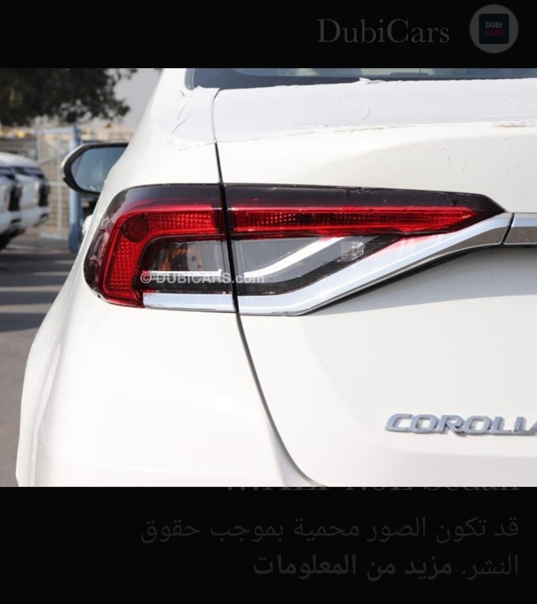 اصطوب خلف تويوتا كورولا 2024